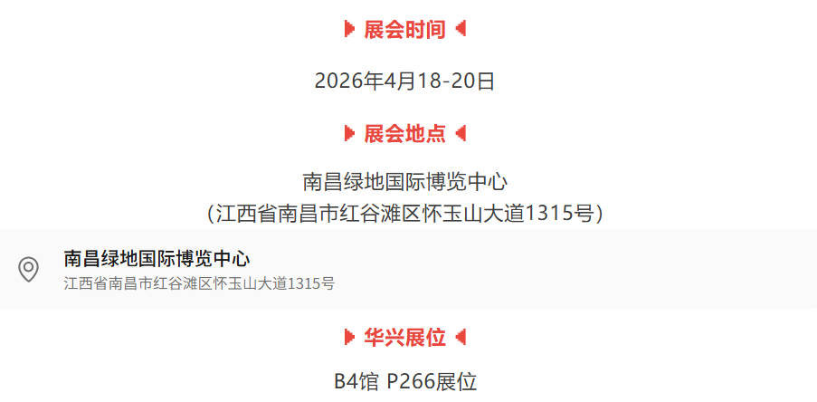 华兴宠物